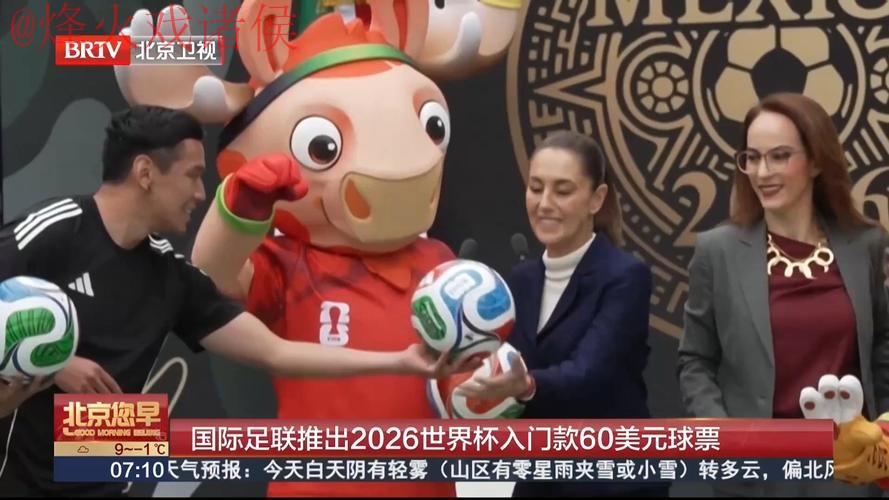 2026世界杯买球开户官方 2026世界杯买球开户官方