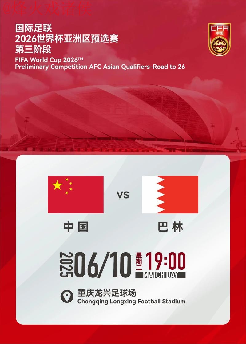 2026世界杯滚球实时入口地址 2026世界杯滚球实时入口地址