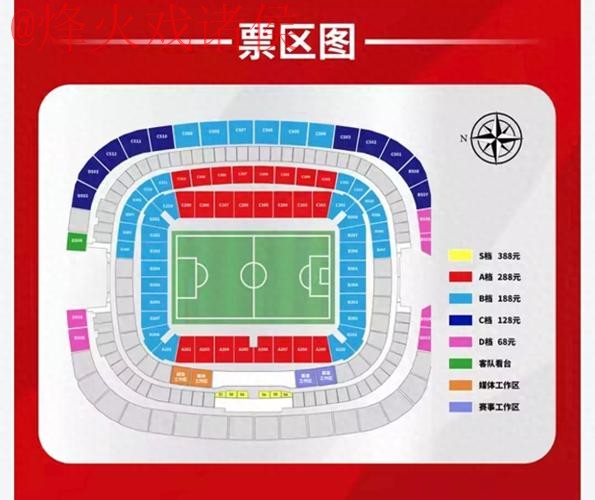 世界杯盘口稳定入口地址