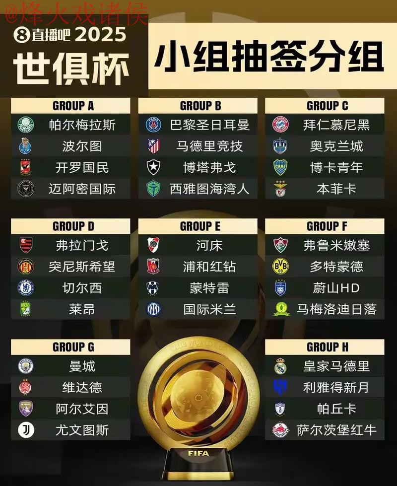 世界杯外围网站热门 世界杯外围网站热门